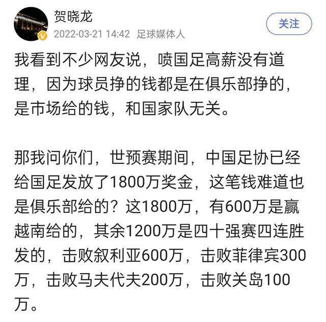 该记者在推特上写道：“罗马已经准备和穆帅重新谈续约，讨论一份持续到2026年的合同。